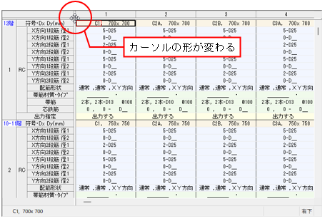 図面レイアウト表